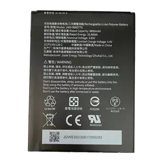 Unitech Batéria, 8800mAh, 3.85v, RT112